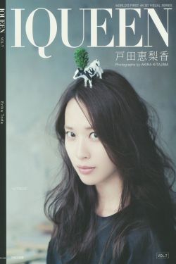 不能恋爱的秘密电视剧免费观看